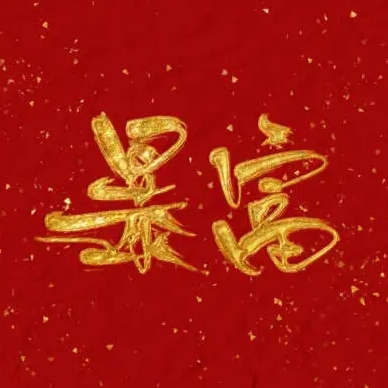广东网