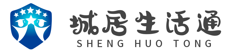 城居生活通-市民身边的本地生活帮手！