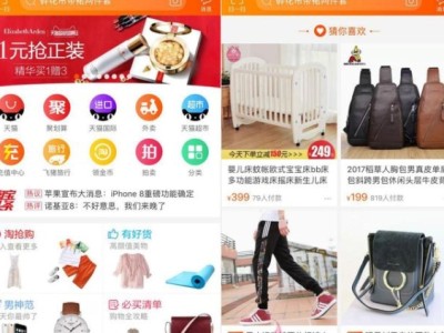 如何做好淘宝推广?分享一些实用的推广小技巧?