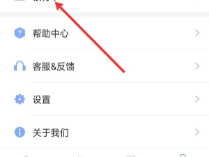京东金融解绑银行卡要多久时间?(京东金融解绑银行卡要多久时间生效)