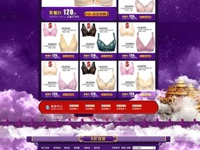 淘宝网导航栏如何优化?提高用户体验的技巧有哪些?