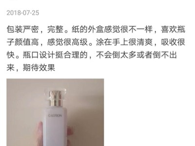 淘宝皇冠店铺如何辨别真假?有哪些评价标准?