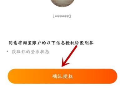 淘宝整点聚活动如何参加?有哪些优惠活动值得关注?