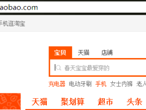 淘宝号查询工具可靠吗?如何判断账号安全性?
