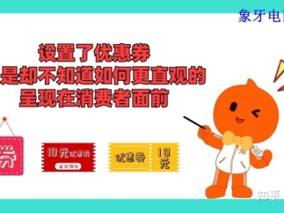 抢淘宝优惠券有哪些技巧?如何快速抢到心仪商品?
