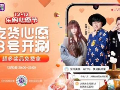 支付宝双12活动有哪些优惠?如何才能享受最大福利?