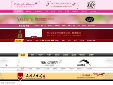 淘宝店招制作需要注意什么?怎样吸引顾客关注?