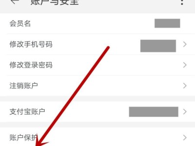 如何查询淘宝账号信息?有哪些快速查询方法?