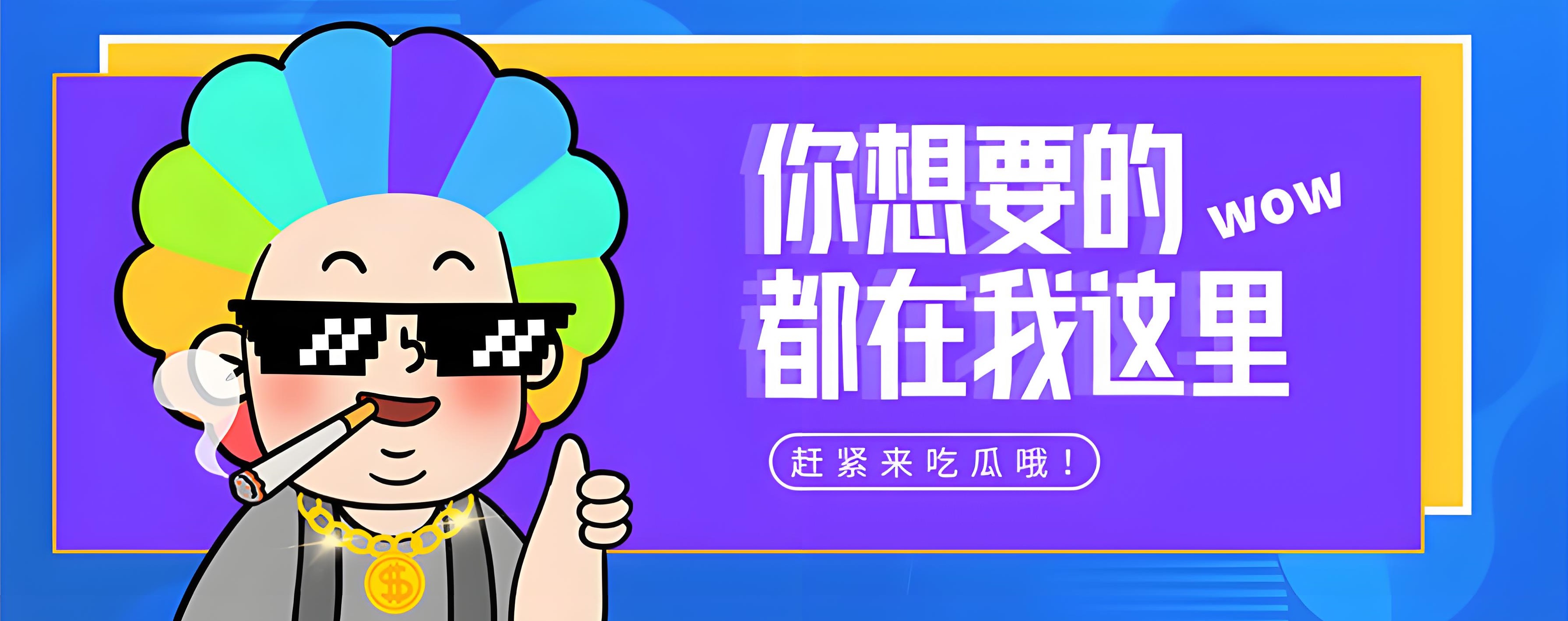 岭南派教程资源网