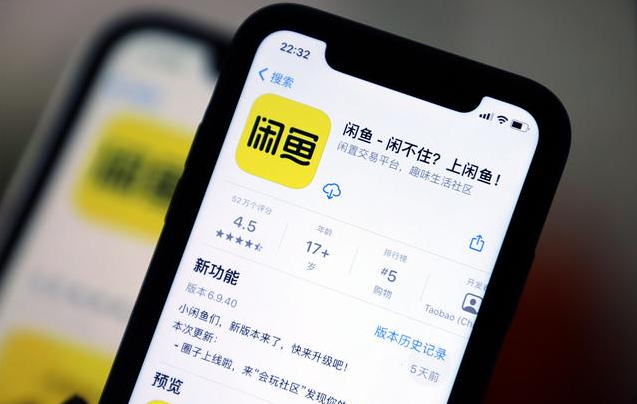 闲鱼无货源会被平台处罚吗？