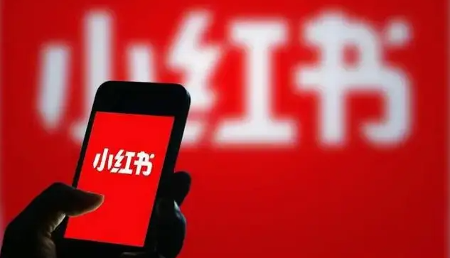 58获客号APP - 小红书教程