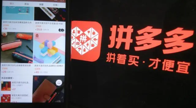 拼多多买的药品质量可靠吗？（拼多多买药和药房一样吗？）