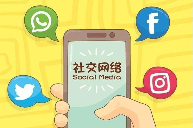 除了微信，还有哪些常见的社交软件需要特别注意账户安全？