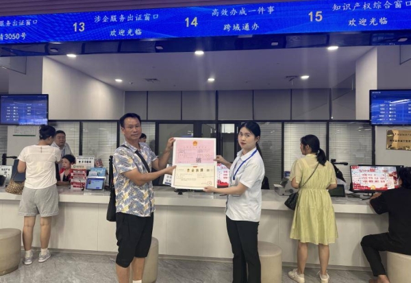 京东营业执照在哪里看？营业执照怎么办理？