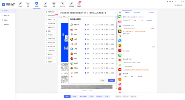 小红书群聊可以引流吗？引流技巧是什么？