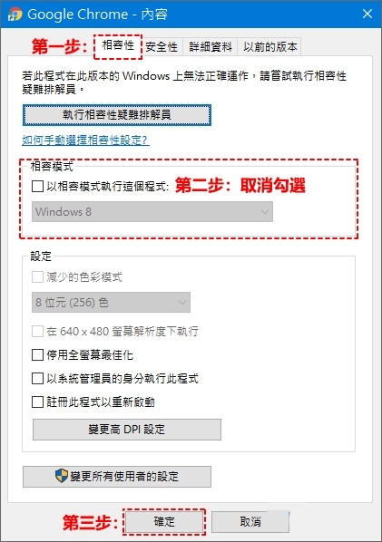 手机谷歌浏览器屏蔽广告怎么关闭？
