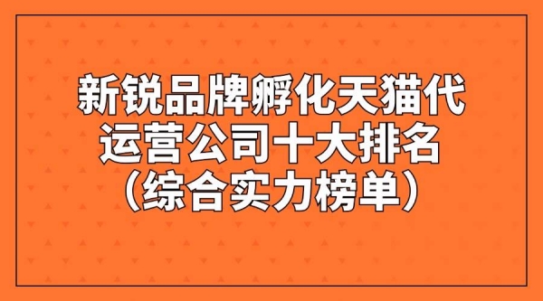 天猫客户运营平台有哪些？有哪些功能？
