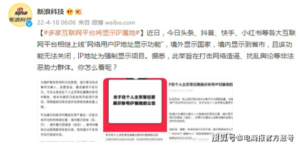 如何改快手ip地址位置？这么设置到国外？