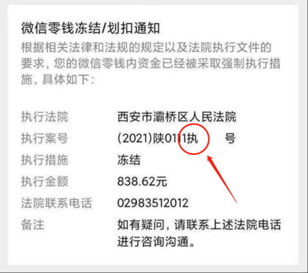 支付宝提现冻结多久可以解除？冻结是什么原因？