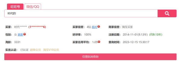 淘宝虚假交易如何避免？平台有哪些监管措施？