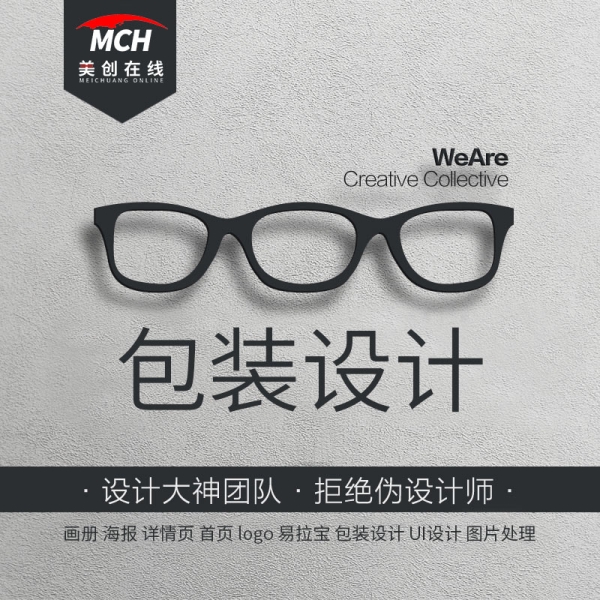 淘宝无线端店铺推荐怎么半闭？（淘宝店铺首页推荐方法）