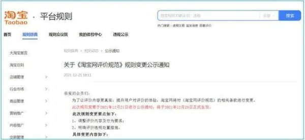 淘宝购物返现金是真的吗？如何操作才能获得返现？