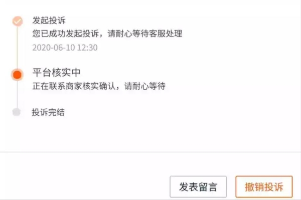 遇到淘宝恶意点击怎么办？如何防范恶意点击？