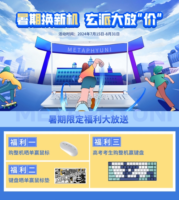 年中大促活动什么时候开始？有哪些优惠信息值得关注？