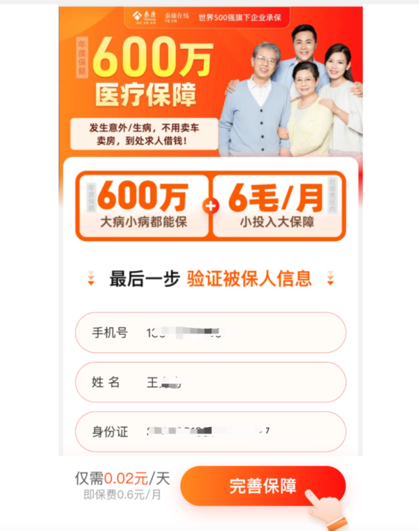 淘网是什么平台？如何在该平台进行代销业务？