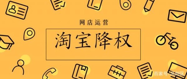淘宝刷收藏平台可靠吗？会不会被降权？