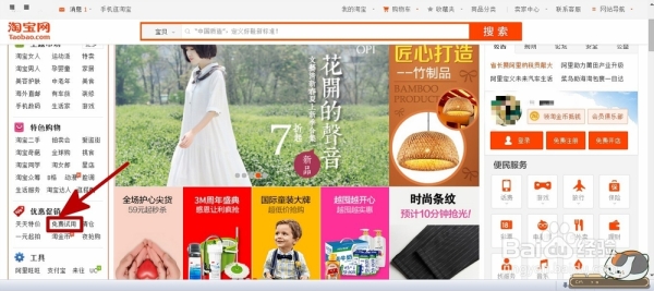 淘宝试用中心怎么玩？有哪些实用技巧能提升成功率？