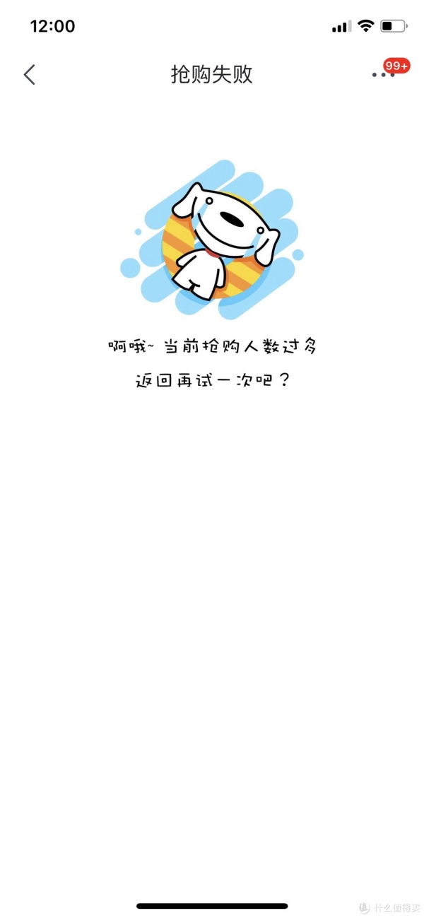 淘宝网论坛哪个版块最热门？讨论什么主题？