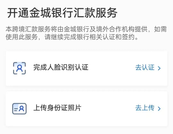 余额宝转入限额是多少？如何提升转账额度？