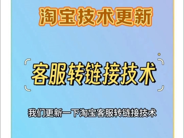 淘宝买号查询方法有哪些？如何避免购买风险？