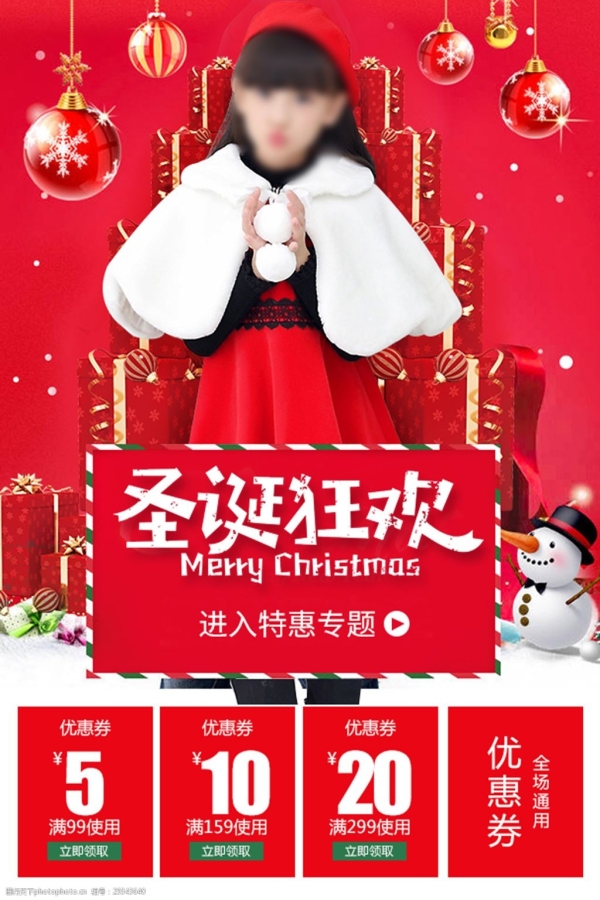 元旦苹果淘宝有优惠吗？淘宝苹果手机为什么那么便宜？
