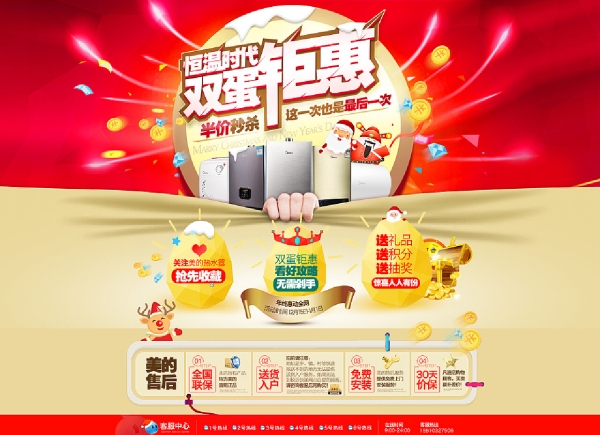 淘宝元旦过后还有活动吗？淘宝元旦活动一般持续几天？