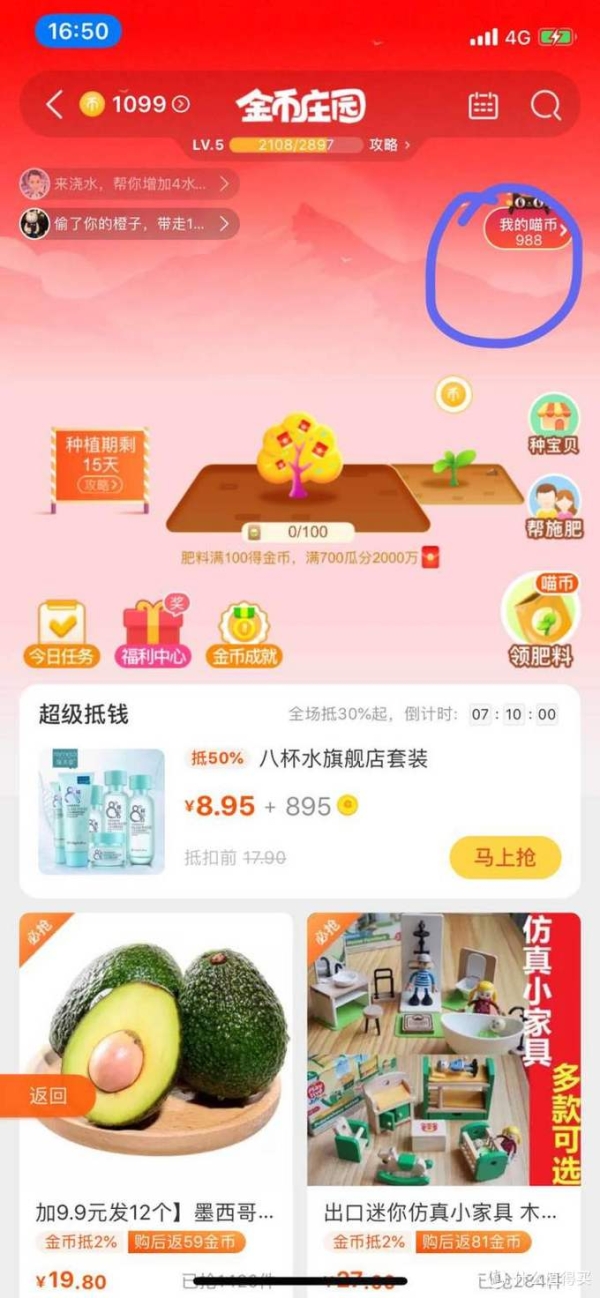 淘宝聚划算真的划算吗？如何参加获得更多优惠？