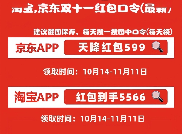 淘宝官方大促活动最低折扣是多少？折扣怎么设置？