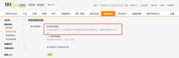 敦煌网如何实名注册？个人敦煌网入驻条件