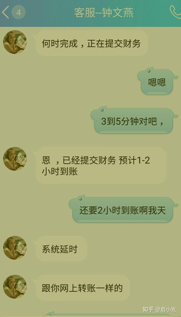 淘宝补一单为什么3到5分钟？什么价格？