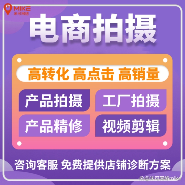 淘宝店铺引流策略有哪些？哪些方法最有效？