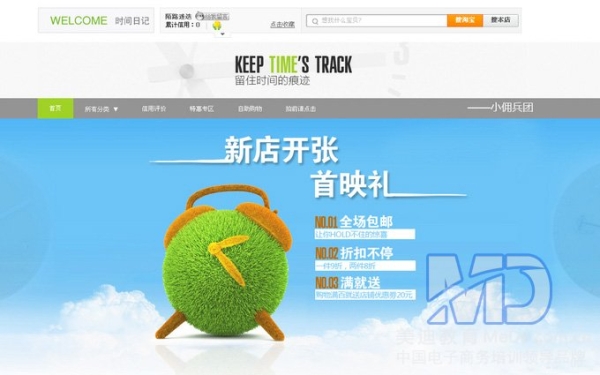 淘宝店铺招牌尺寸标准是多少？如何设计吸引人？