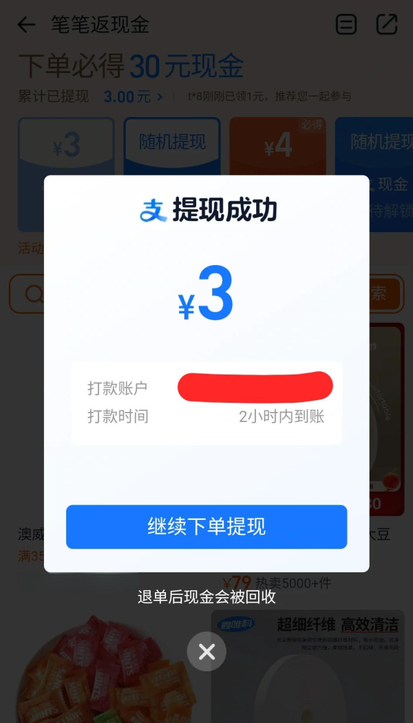 淘宝店铺举办抽奖活动需要注意什么？如何吸引更多参与者？