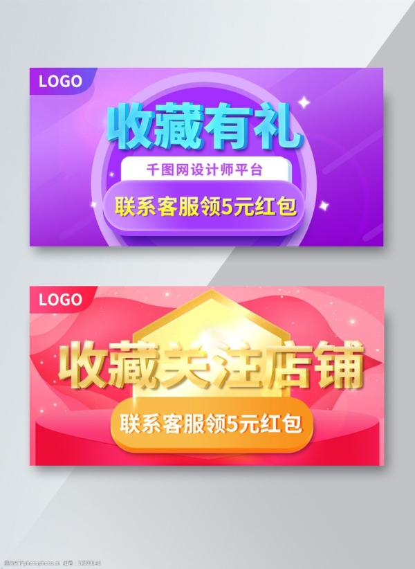 淘宝店铺公告栏在哪个位置？怎样设置吸引顾客关注？