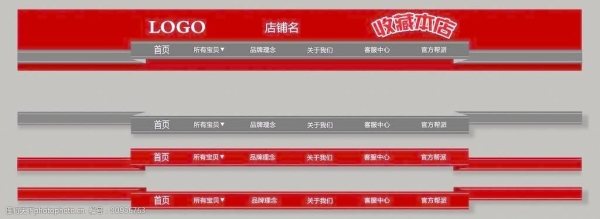 淘宝导航栏如何自定义设置？有哪些优化建议？