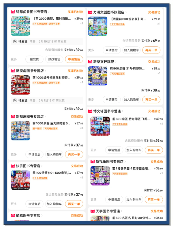 淘宝半价活动如何参加？有什么抢购技巧？