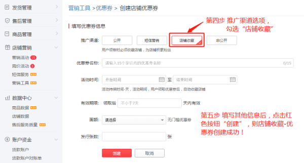 拼多多店铺新品怎么做爆？店铺新品推广怎样调车？
