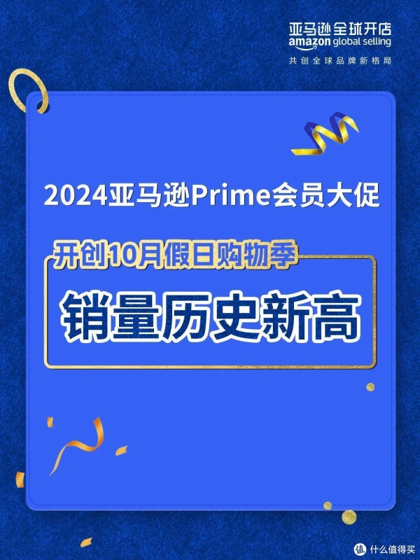 亚马逊爱尔兰站正式上线