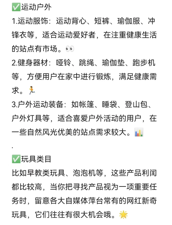 台湾虾皮本土站热卖类目有哪些？台湾虾皮本土号怎么发货？