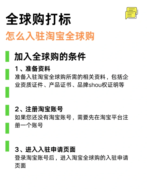 淘宝新零售店铺怎么加入？有什么入驻要求？